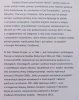 Tomasz Stryjek Ukraina przed końcem Historii. Szkice o polityce państw wobec pamięci